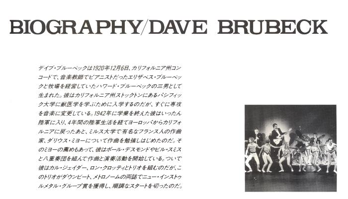 Murray Louis Dance Company (Tokyo, Japan)