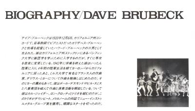 Murray Louis Dance Company (Tokyo, Japan)